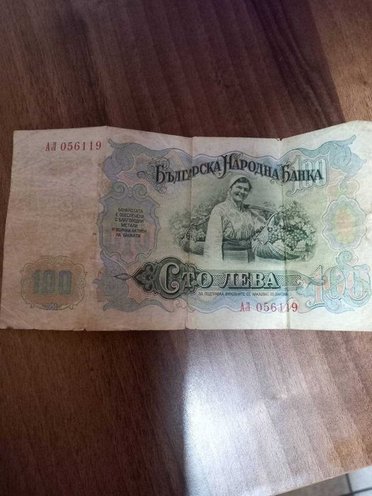 Банкноти български