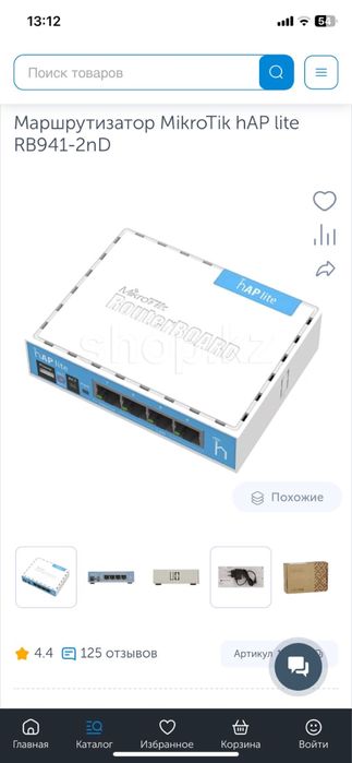 Маршрутизатор MikroTik hAP lite RB941-2nD