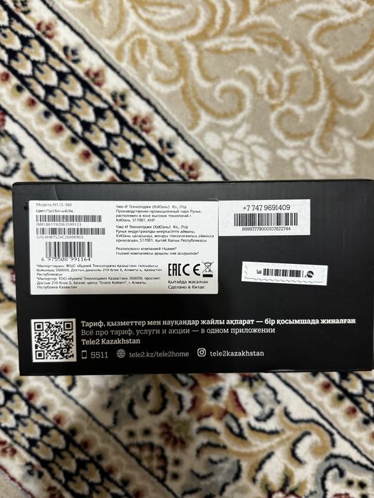 Вай фай / Модем / Роутер Теле 2 5G