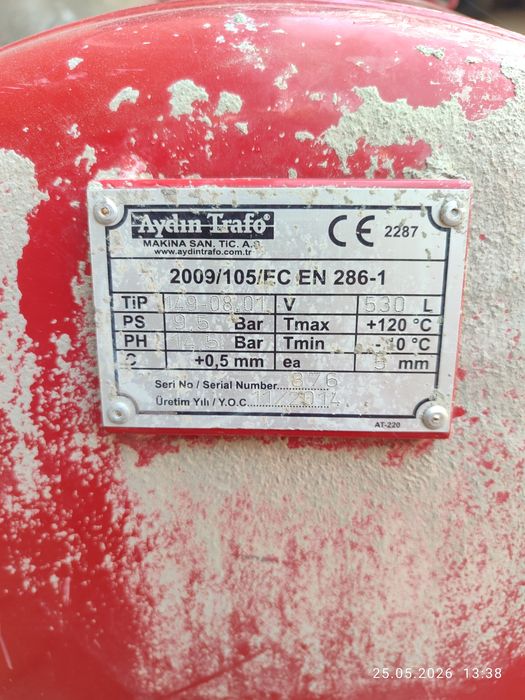 Продам ресивер на 530л.