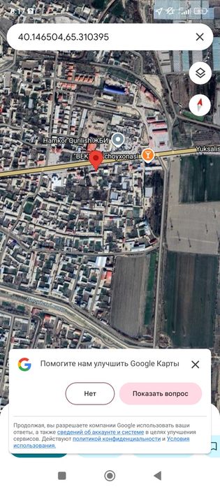 База сотилади ёки арендага берилади