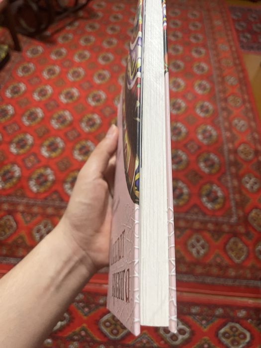 Бадий китоб. Книга