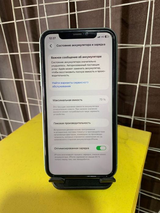 Продам айфон 11 128ГБ