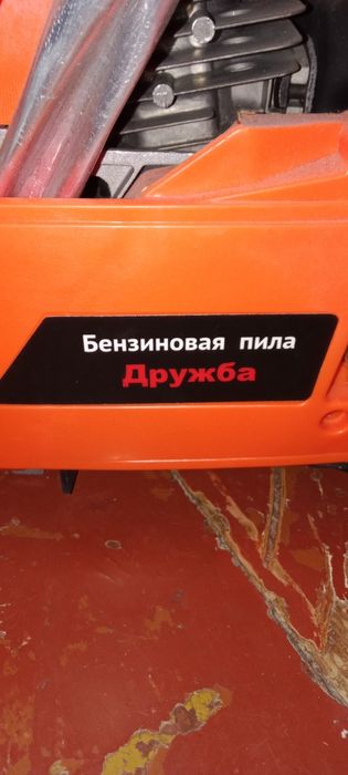 Бензопила новая.