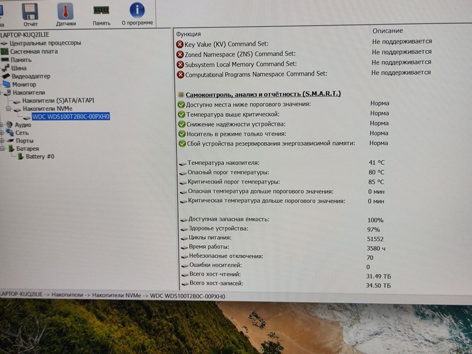 Lenovo ThinkPad T16 Gen 2 (21K7)