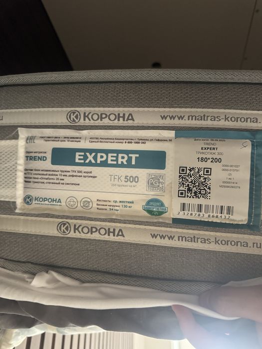 Продам матрас, 180х200