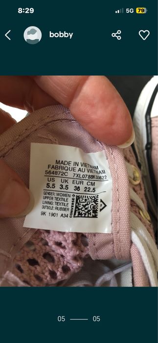 Кецове “Converse”