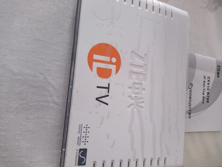 Приставка для цифрового телевидения