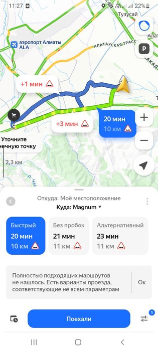 Продаётся дом  4 комната