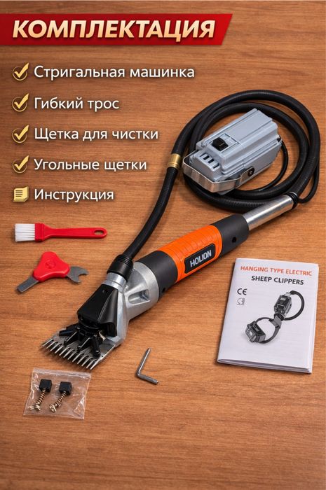 Қой қырқитын машинка