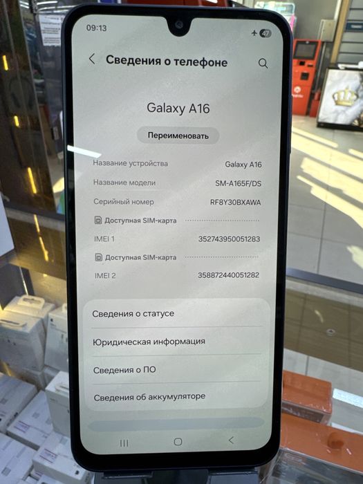 Мобильный телефон Samsung A25