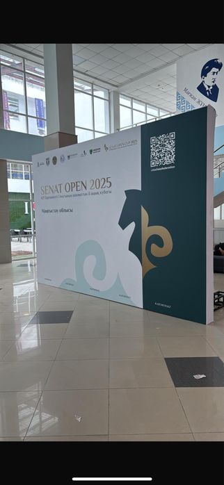 Аренда Ферма конструкция