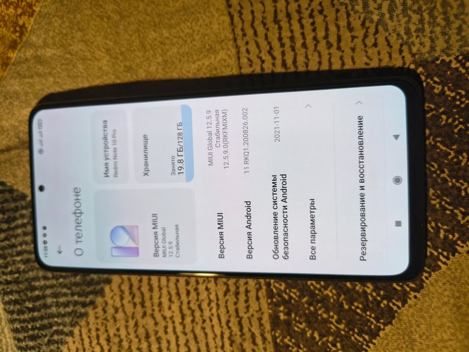 Redmi Note 10 Pro