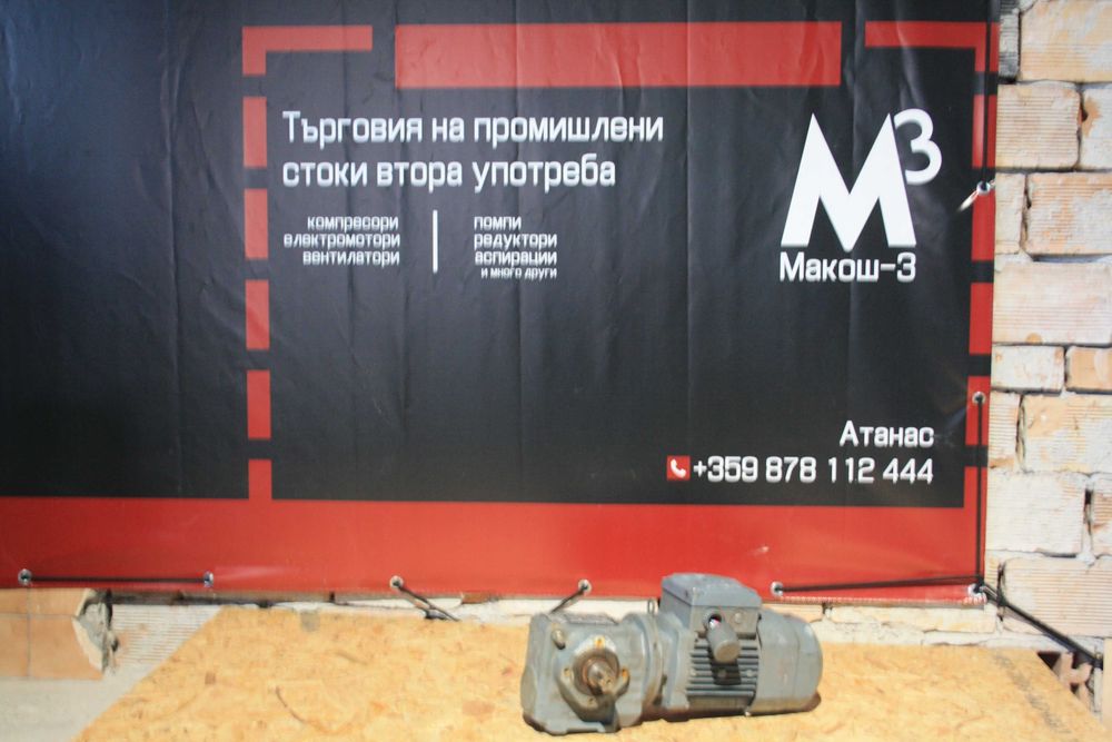 Мотор-редуктор SEW-EURODRIVE 0.12 kW със спирачка
