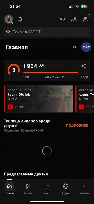Faceit 10 lvl account