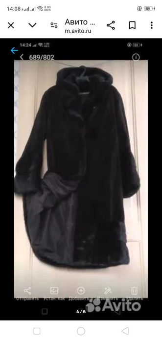 Шубка стриженая норка