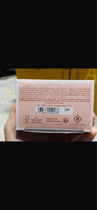 Оригинал GIVENCHY без второго флакона