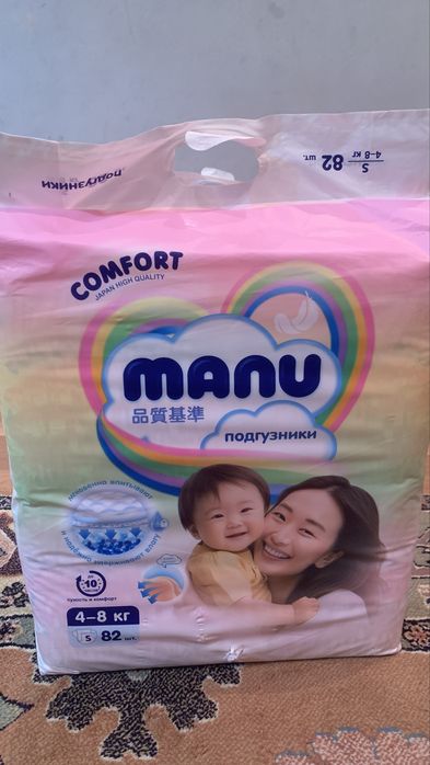 Продам подгузникики MANU