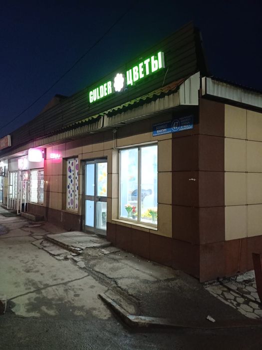 Продам вывеску GULDER ЦВЕТЫ(лайтбокс)