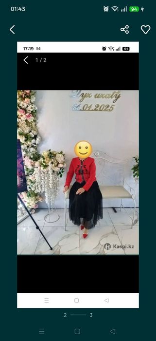 Костюм двойка вечерний