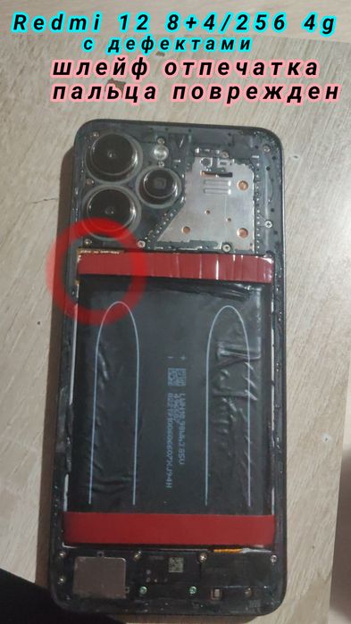 Продам Redmi 12  полностью рабочий