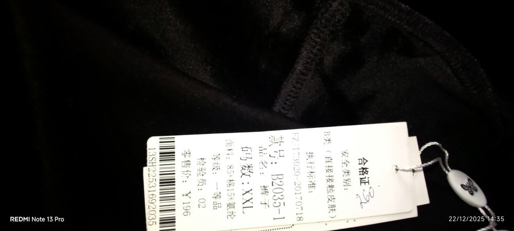 Теплые брюки для беременных