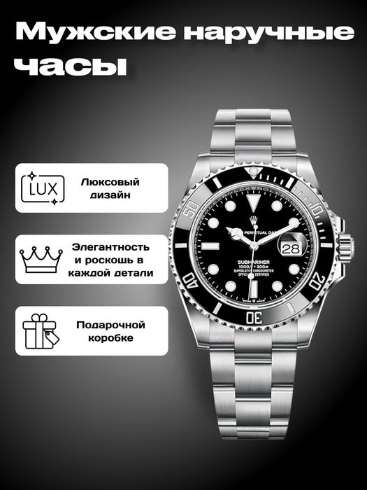 Erkaklar qo'l soati rolex Datejust