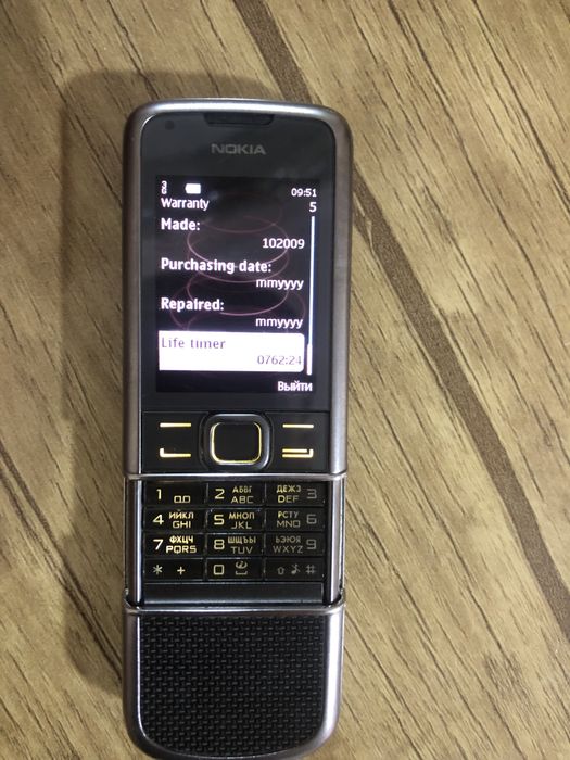 Nokia 8800 art carbon
