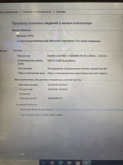 Продам ноутбук асус