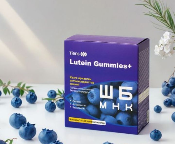 Продам Лютеин витамины для глаз