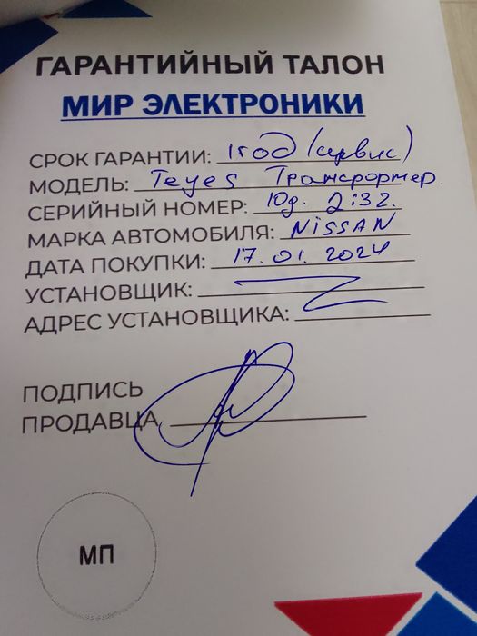 Андроид  TEYES автоандроид