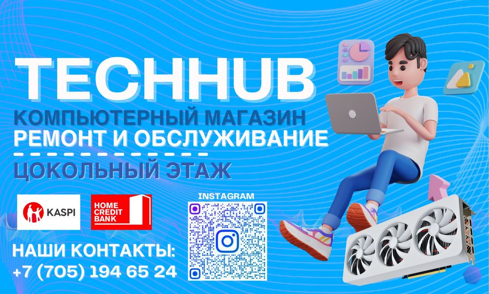 Программист , Установка программ , windows , word, power point, чистка