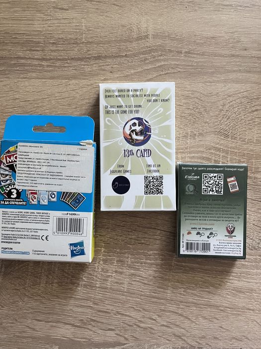 Колекция от игри - карти