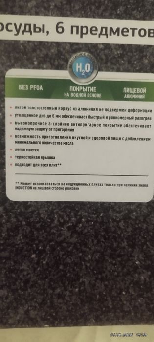 Kukmara мраморная посуда