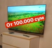 Установка телевизор и настройка тв