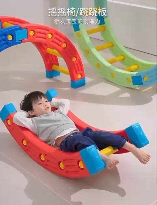 Спортивно игровой комплекс