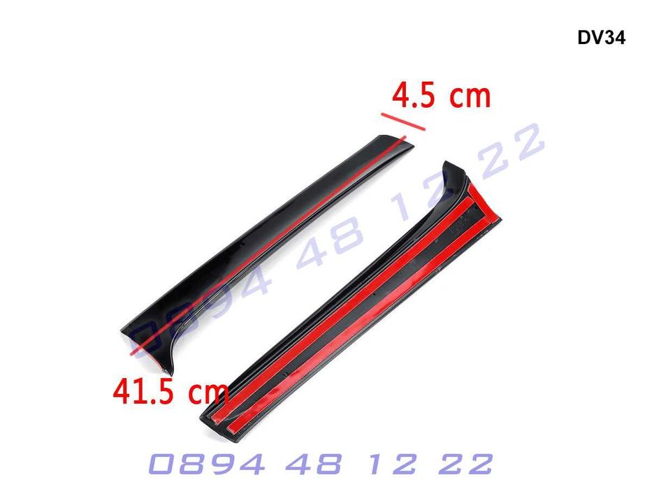 Страничен Лип Спойлер Багажник Капак VW Golf 7 Голф Комби Хечбек