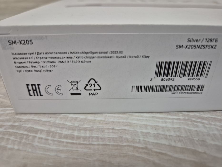 Продам планшет Samsung Galaxy Tab A8, 128 Гб