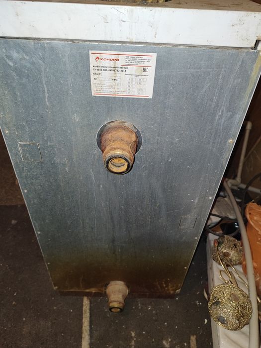 Газ пеш конорд россия