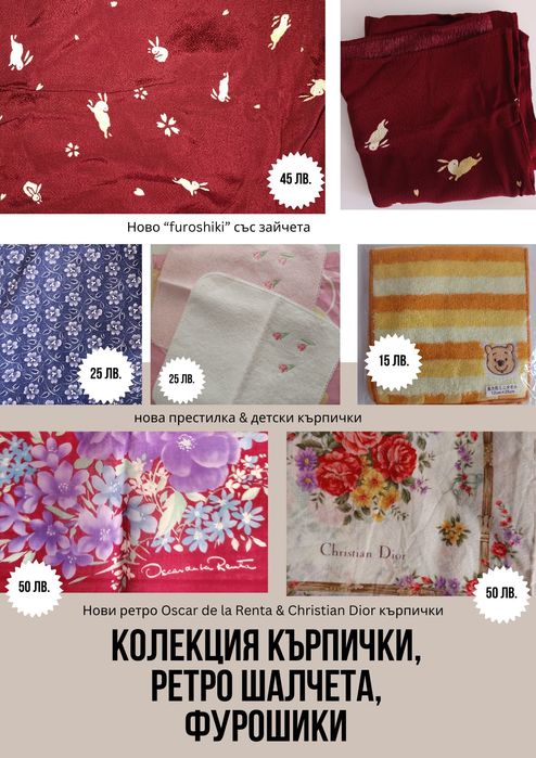 От Тайланд/Япония - албум за снимки, тениска, чинийки,  огледалца и др