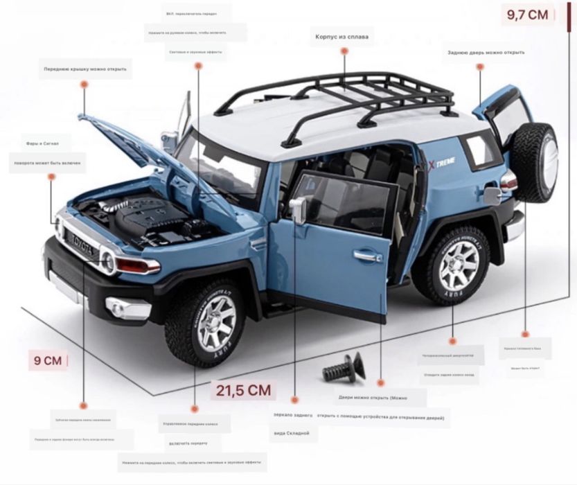 FJ Cruiser модель