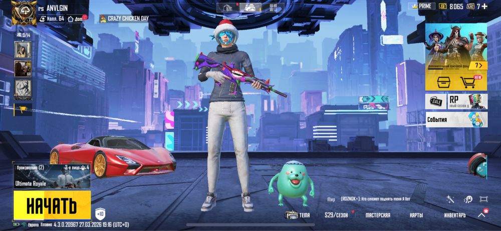 Аккаунт pubg mobile