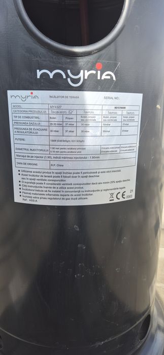 Incalzitor de terasa