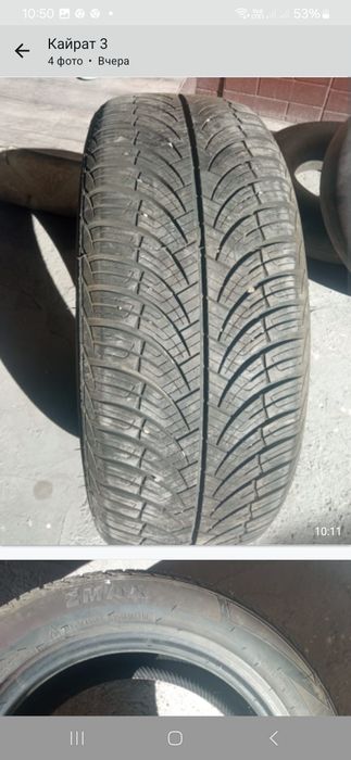 Срочно продам новые  шины