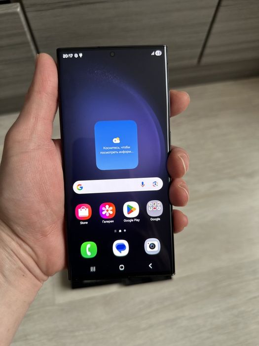 Samsung S23 Ultra 512Gb EAC