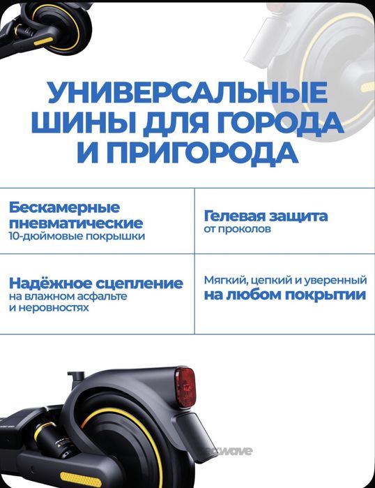 Продам Электросамокат Ninebot KickScooter MAX G2