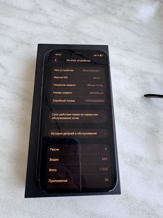 Iphone 12 Pro LLA