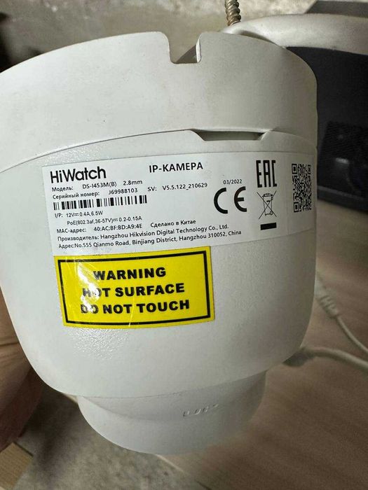 IP камера hiwatch ds1453m(b)
