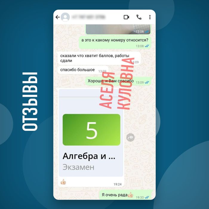 Физика Математика Онлайн Репетитор