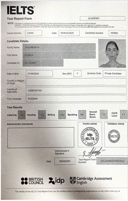 Репетитор по английскому языку